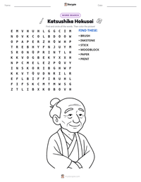 Katsushika Hokusai printable worksheet preview