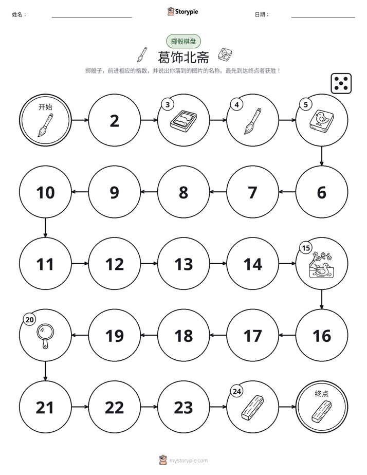 滚动与移动游戏