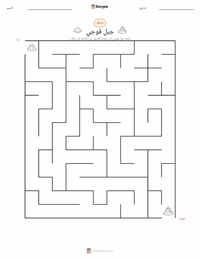معاينة ورقة العمل القابلة للطباعة جبل فوجي