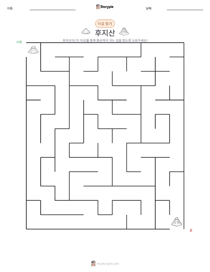 미로