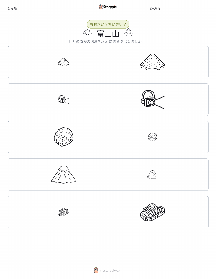 ソーティング