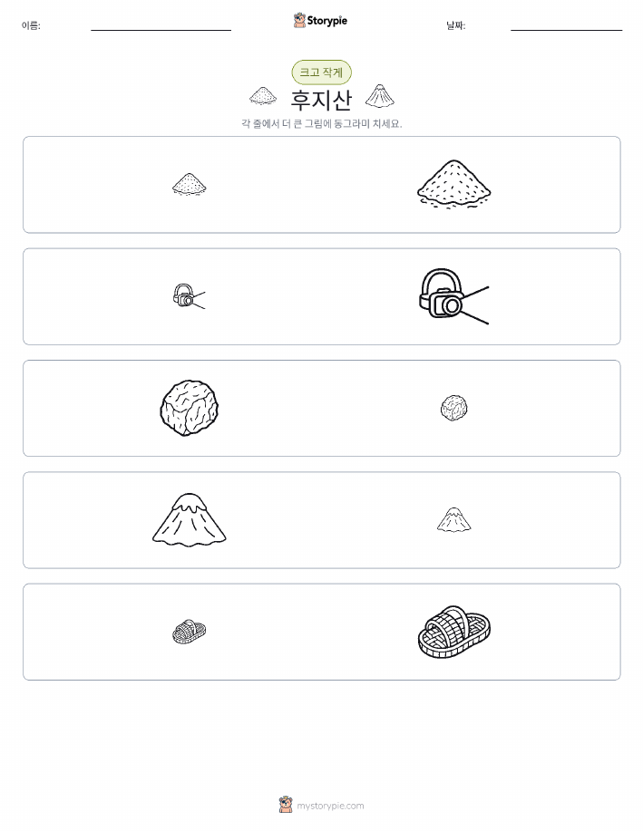 정렬