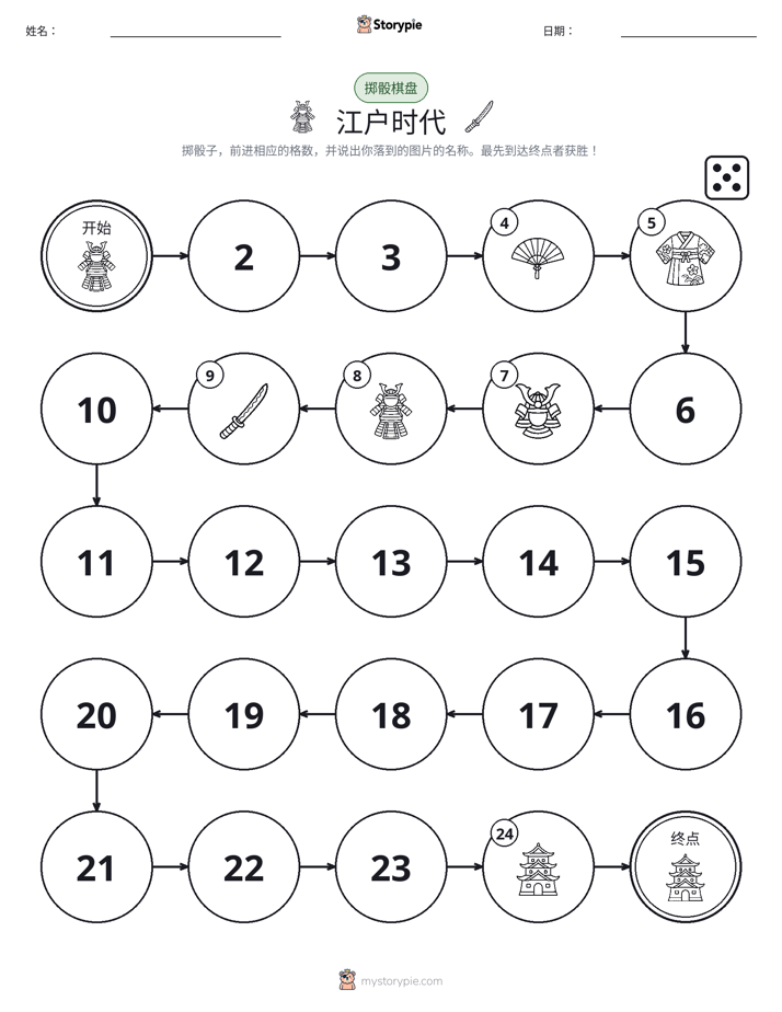 滚动与移动游戏