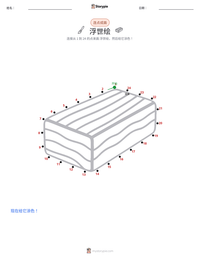 浮世绘 可打印工作表预览