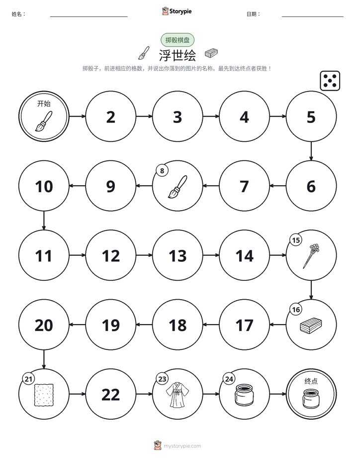滚动与移动游戏