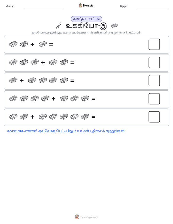 படம் கணிதம்