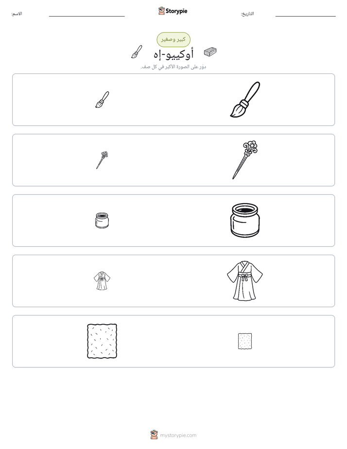 فرز