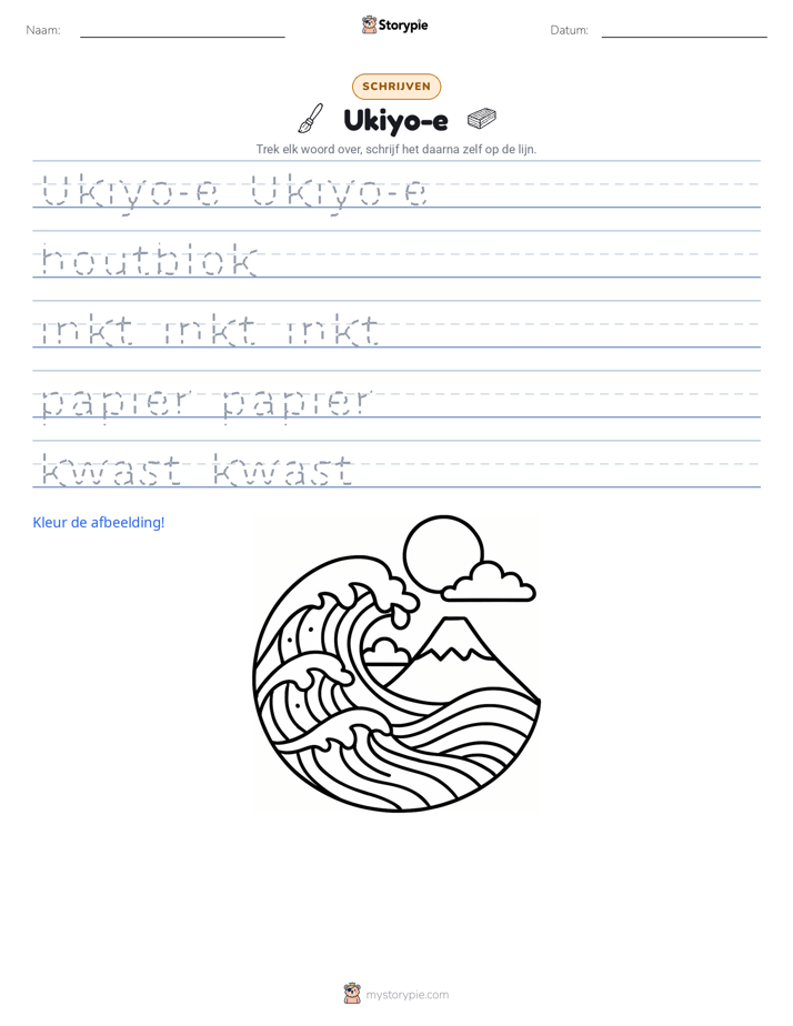 Schrijf Oefening