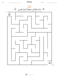 معاينة ورقة العمل القابلة للطباعة ستة وثلاثون مشهداً لجبل فوجي