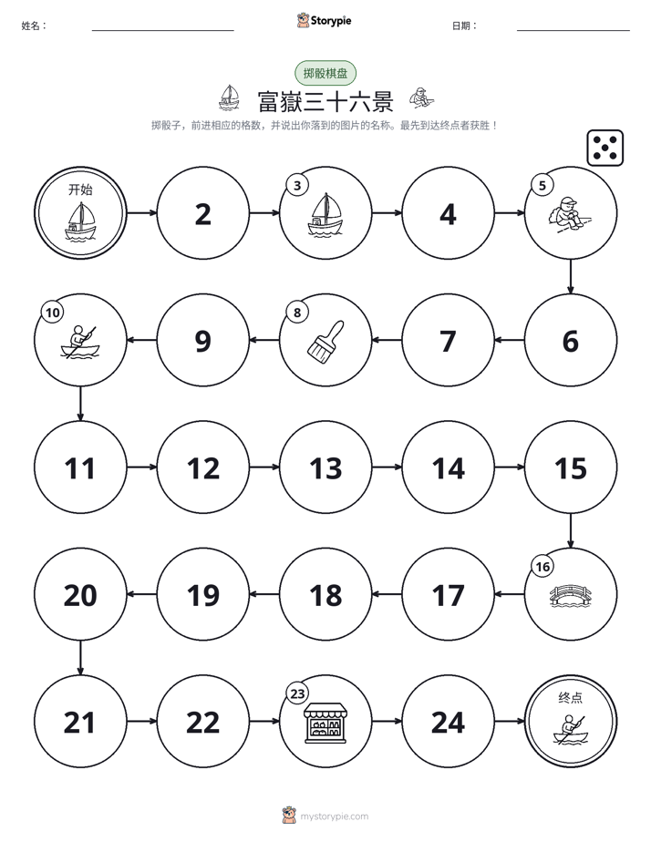 滚动与移动游戏