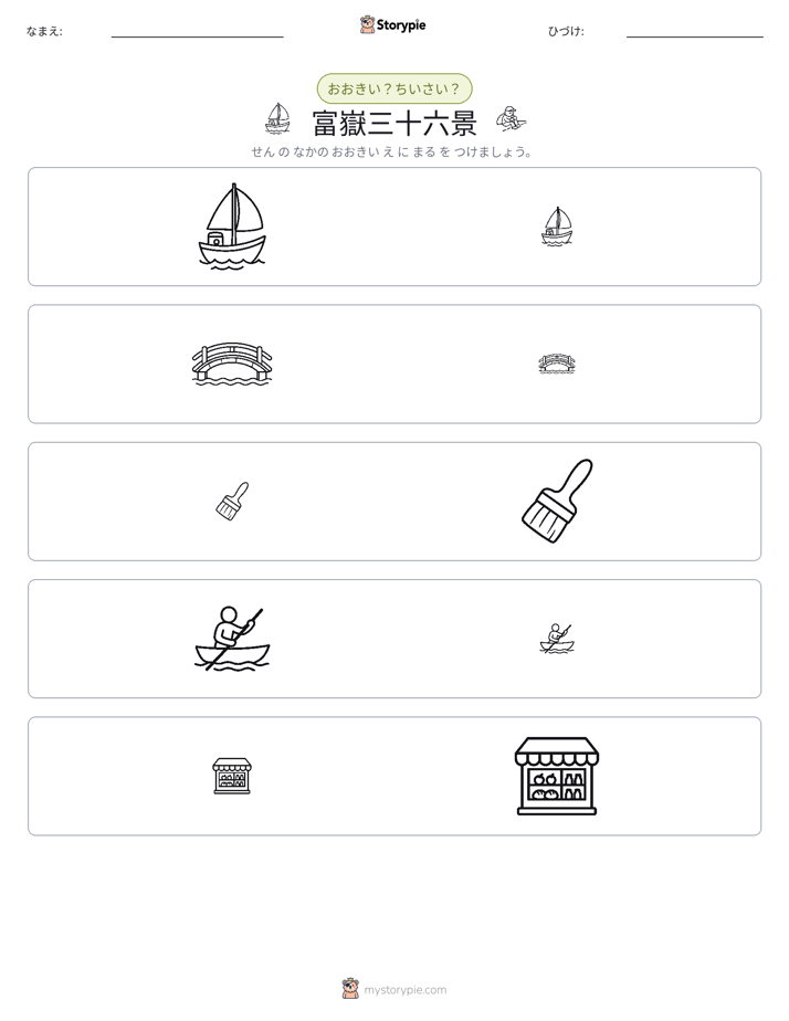 ソーティング