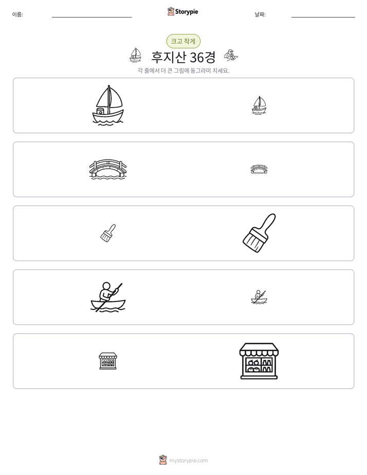 정렬