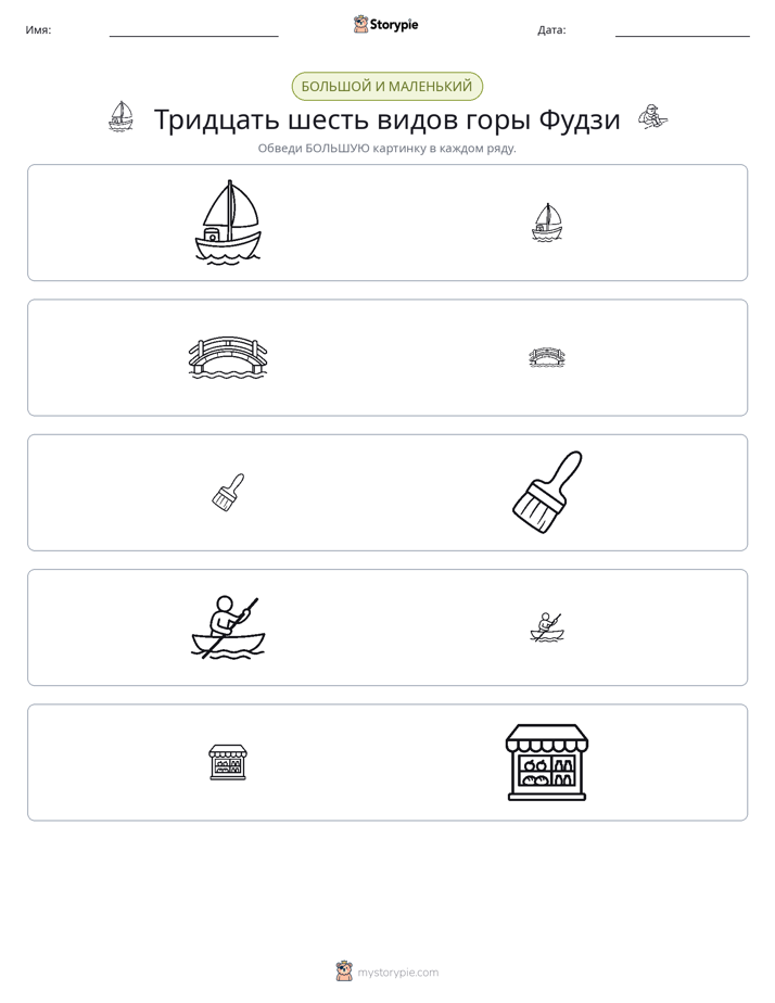 Сортировка