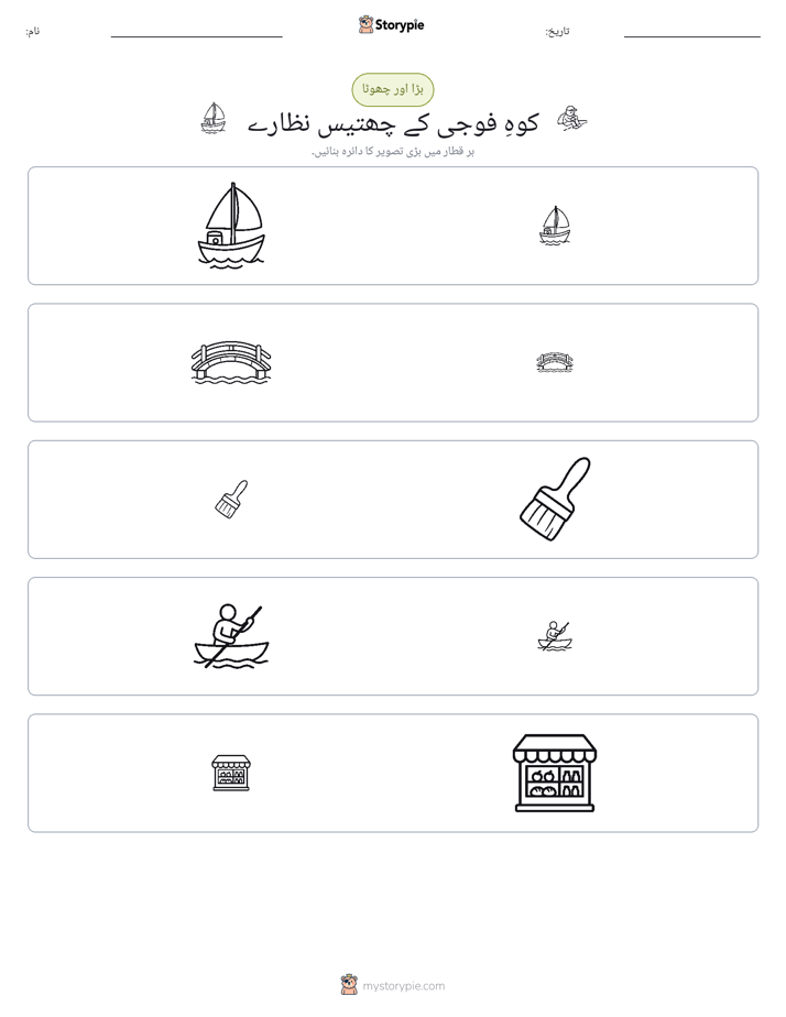 ترتیب دینا