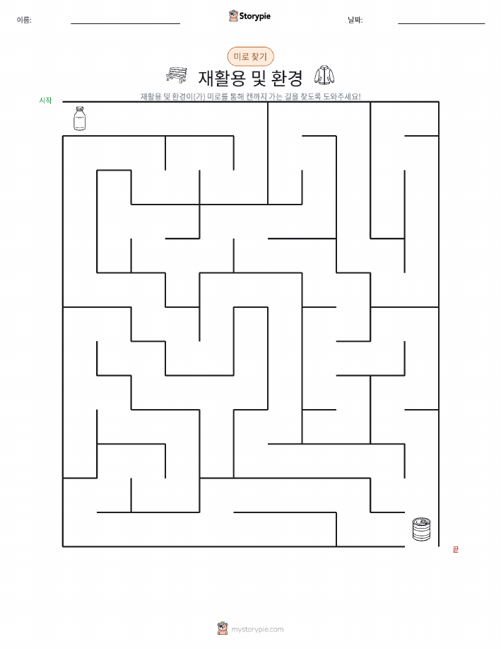 미로