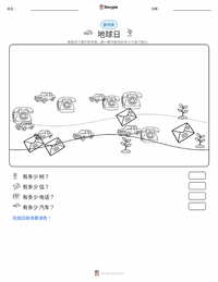 第一个地球日 (1970) 可打印工作表预览