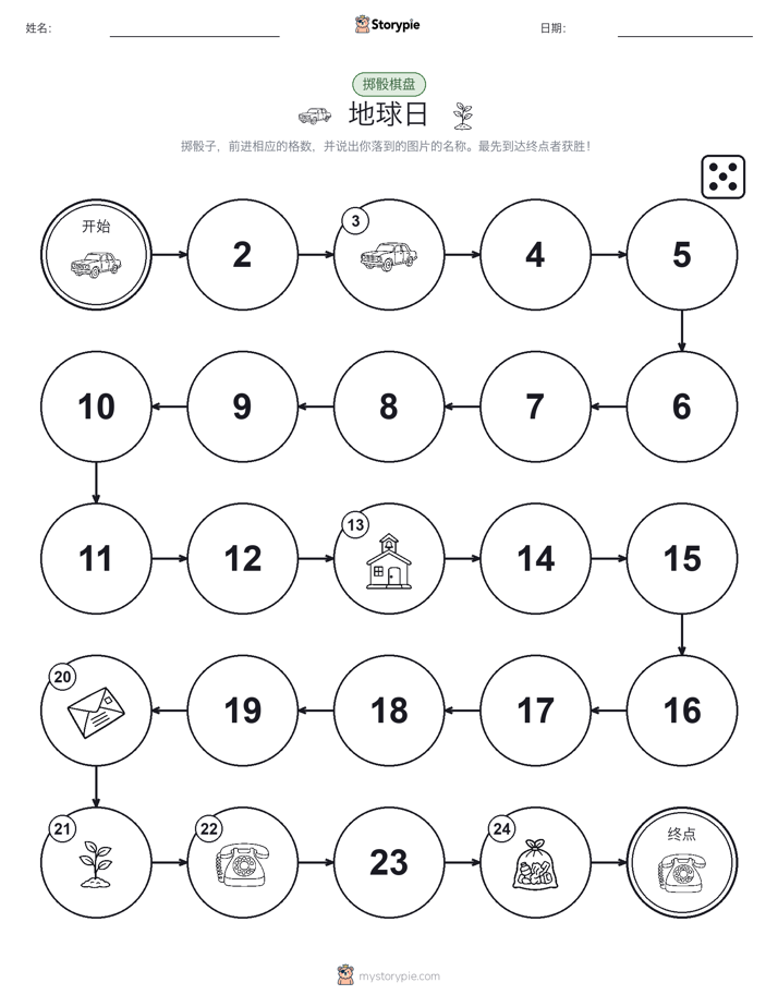 滚动与移动游戏