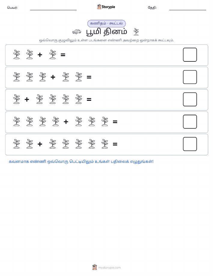 படம் கணிதம்