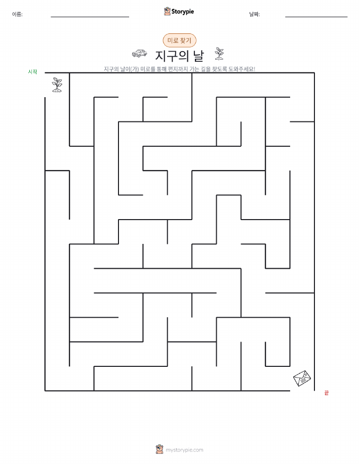 미로