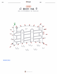雷切尔·卡森 可打印工作表预览