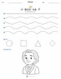 雷切尔·卡森 可打印工作表预览
