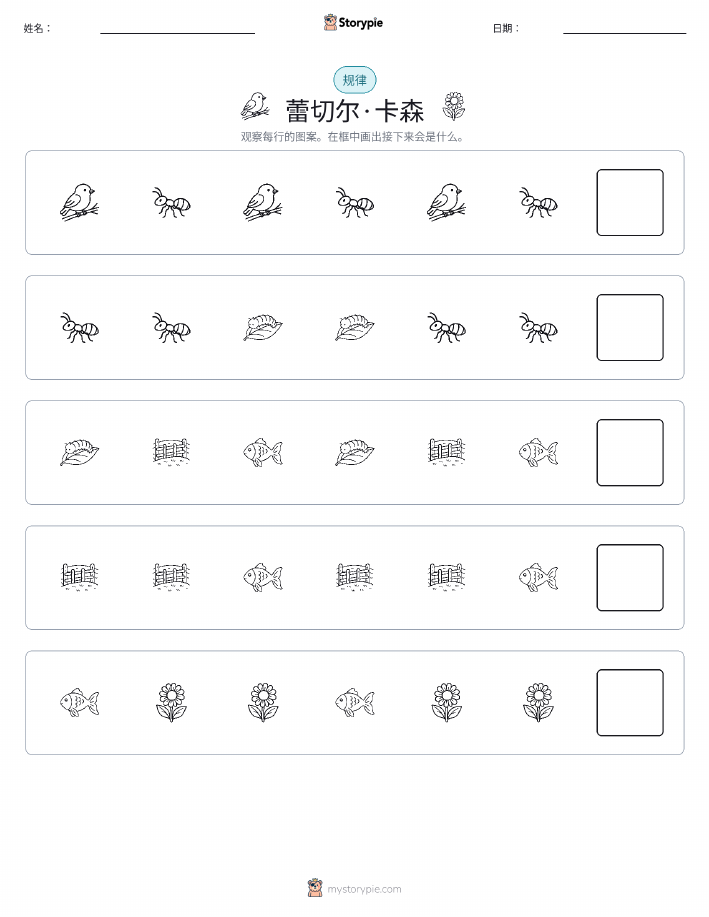 模式