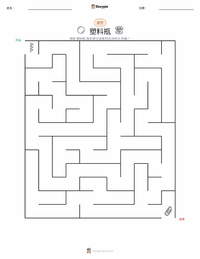 塑料 可打印工作表预览