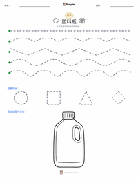 塑料 可打印工作表预览