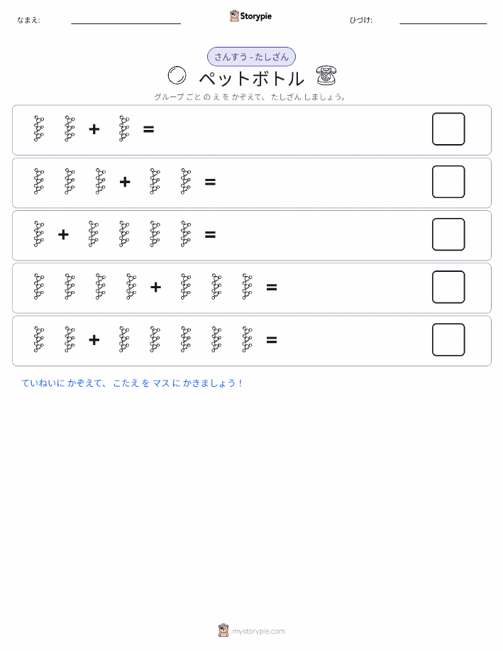 絵の数学