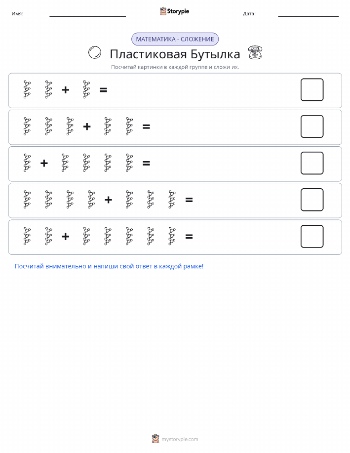 Математика с картинками