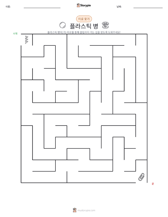 미로
