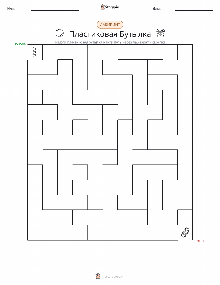 Лабиринт