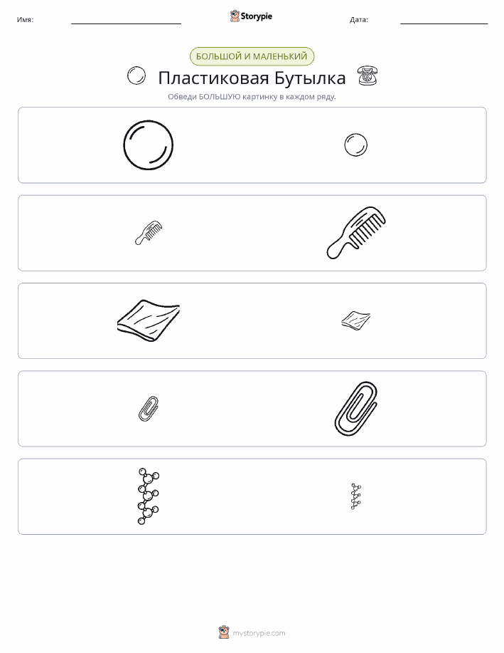 Сортировка