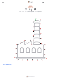 오염 인쇄 가능한 워크시트 미리보기