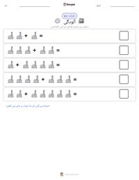 آلودگی پرنٹ کرنے کے قابل ورکشیٹ کا پیش نظارہ
