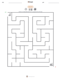 오염 인쇄 가능한 워크시트 미리보기