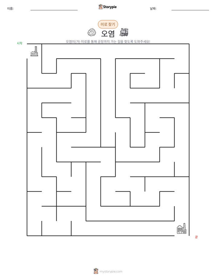 미로