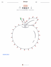 一篮苹果 可打印工作表预览