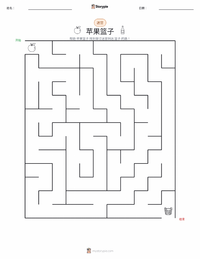 一篮苹果 可打印工作表预览