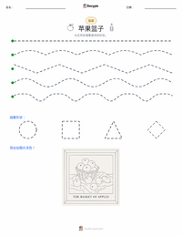 一篮苹果 可打印工作表预览