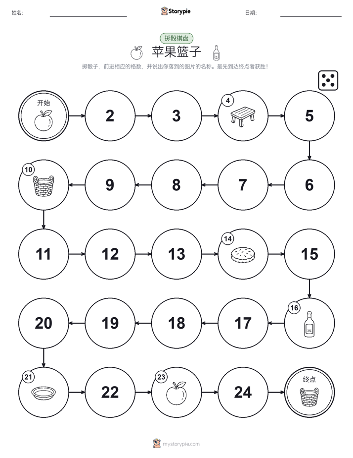 滚动与移动游戏
