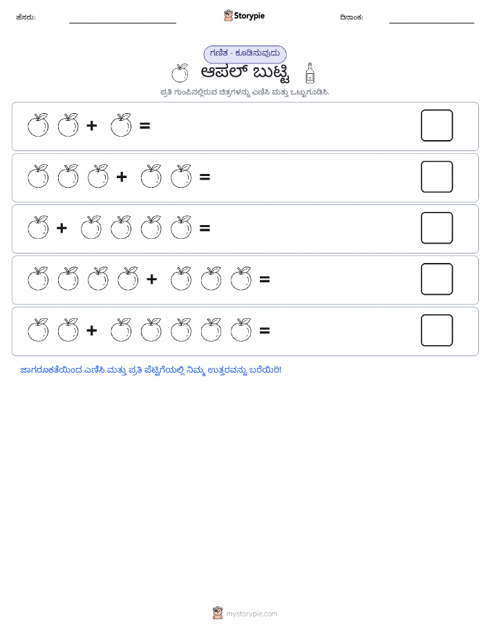 ಚಿತ್ರ ಗಣಿತ