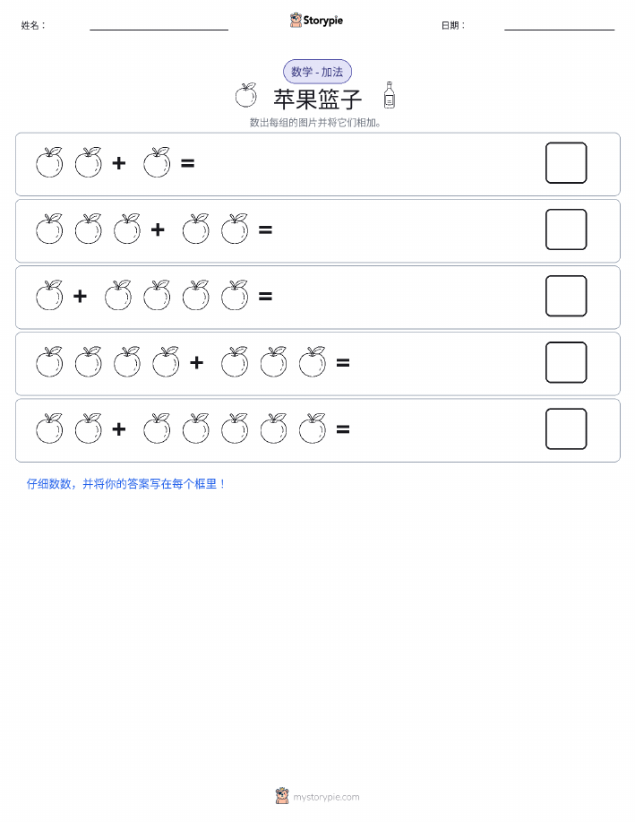 图画数学