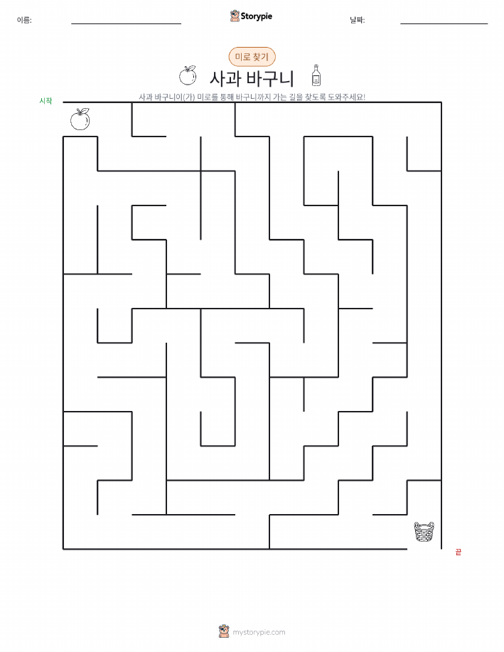 미로