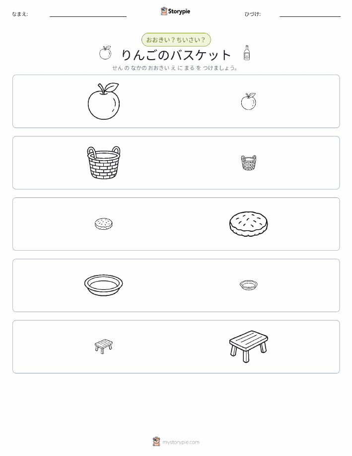 ソーティング