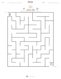 معاينة ورقة العمل القابلة للطباعة بول سيزان