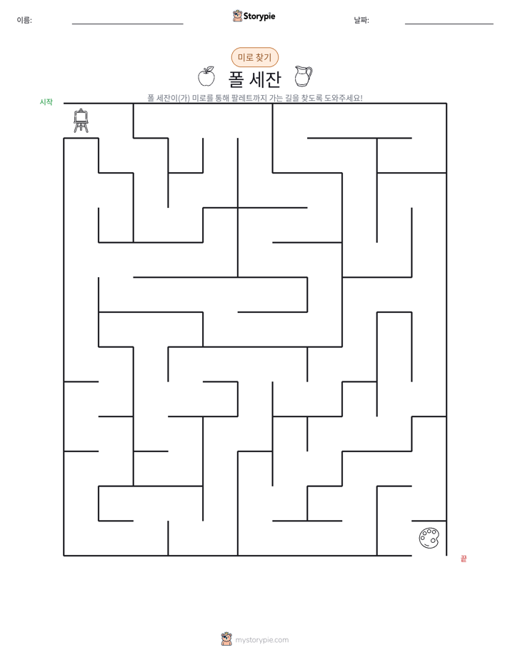 미로