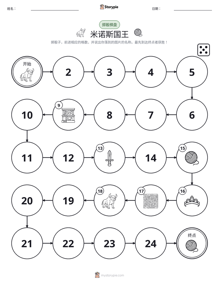 滚动与移动游戏