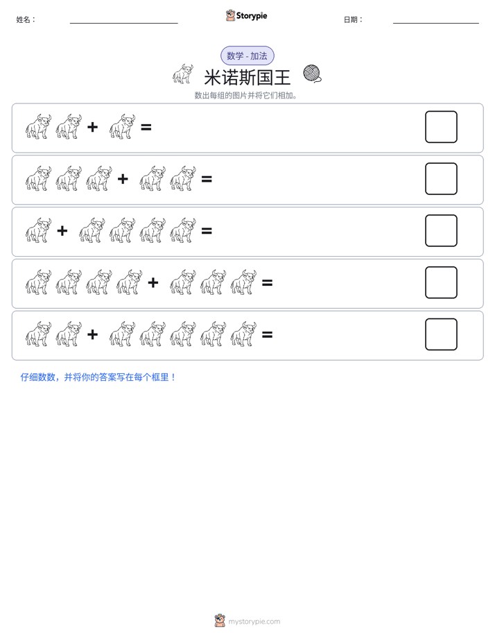 图画数学