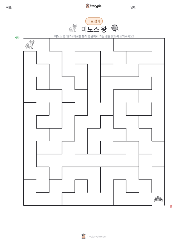 미로